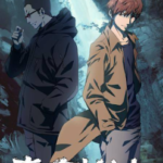 Đạo Mộ Bút Ký: Tần Lĩnh Thần Thụ Thuyết Minh