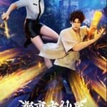 Đô Thị Cổ Tiên Y Thuyết Minh