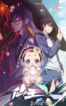 Nhật Ký Thường Ngày Của Tiên Vương Phần 5 Thuyết Minh