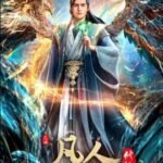 Phàm Nhân Tu Tiên Full Thuyết Minh